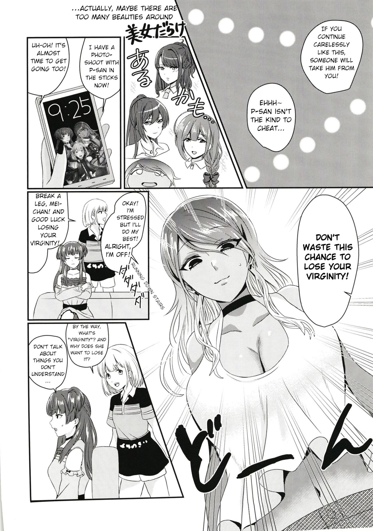 Haramei page 4 full