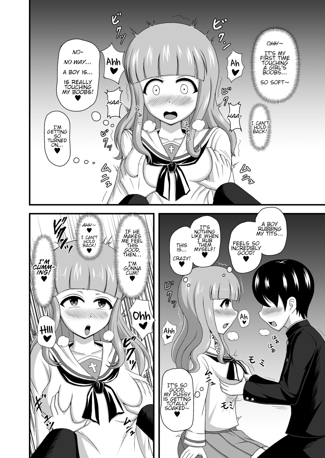 Teisou Gyakuten Abekobe Banashi | A Tale of Reversed Gender Roles page 11 full