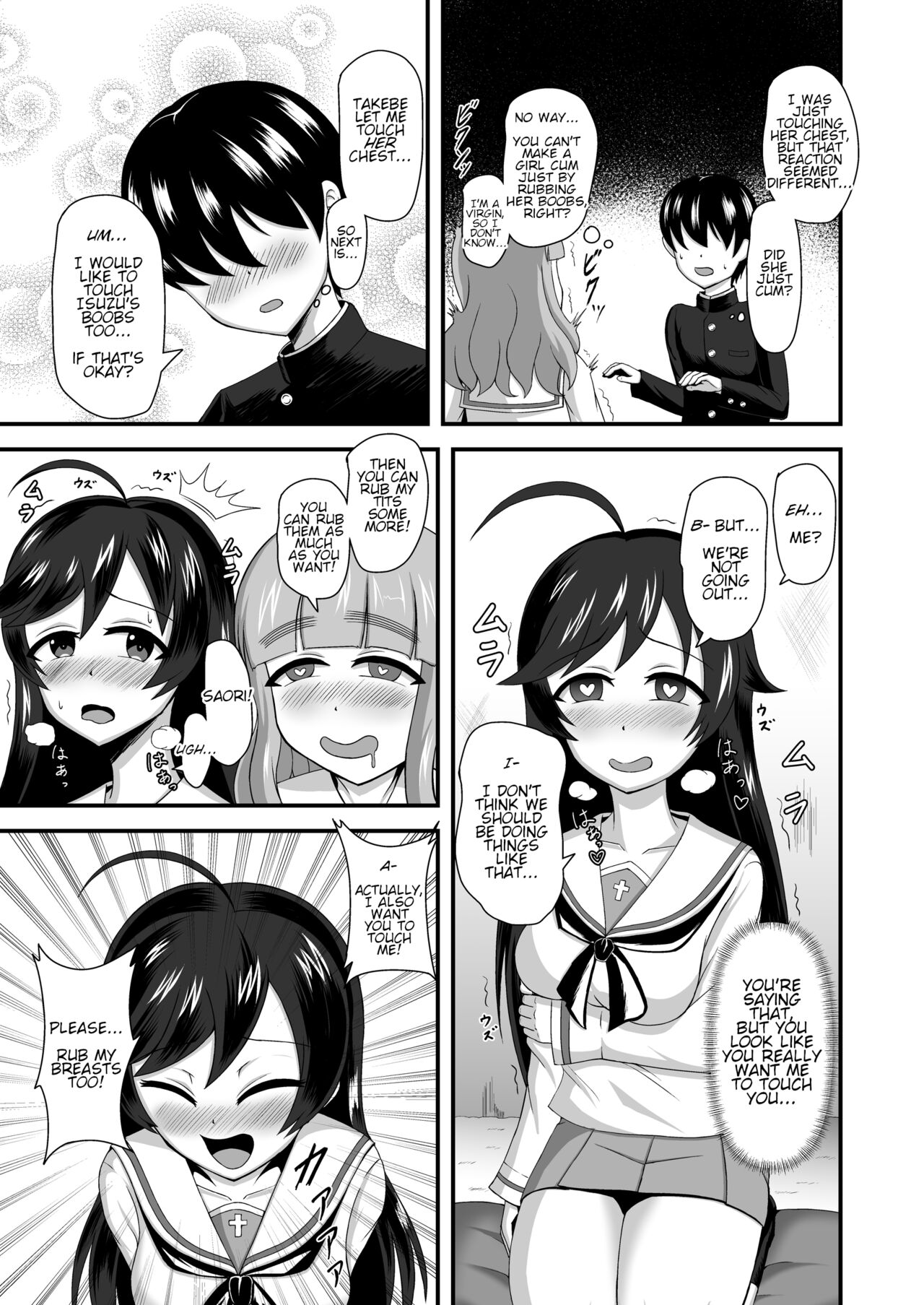 Teisou Gyakuten Abekobe Banashi | A Tale of Reversed Gender Roles page 12 full