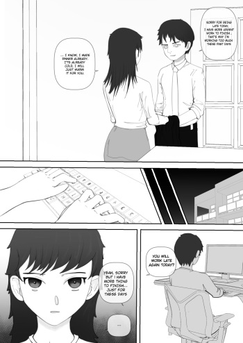 [Hilinkan] Work Trouble cover