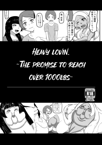 [Huurin Kazan] The Promise To Reach 1000Lbs - English cover