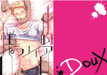 [DOUX (-A)] Seiteki Paranoia (Haikyuu!!) cover