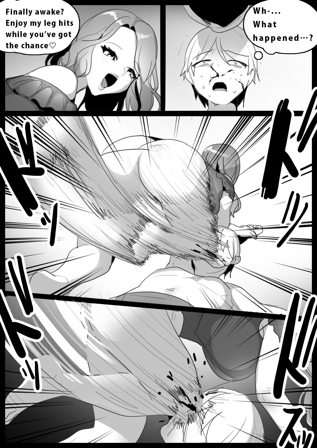 Girls Beat! vs Ami page 11 full