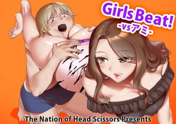 [The Nation of Head Scissors (Toppogi)] Girls Beat! vs Ami [English] cover