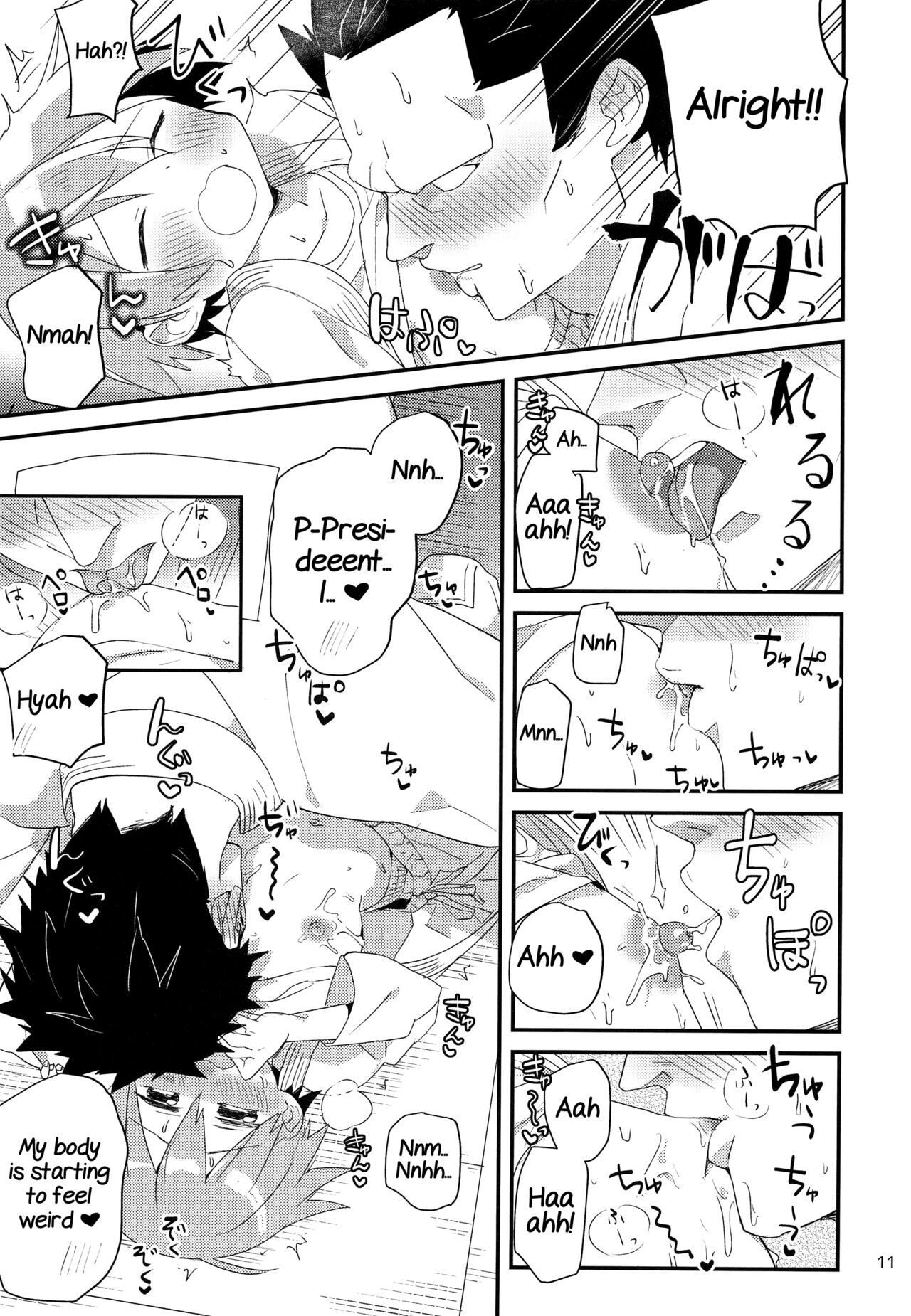 Otoko nanoni Oppai ga Dete mo! page 11 full
