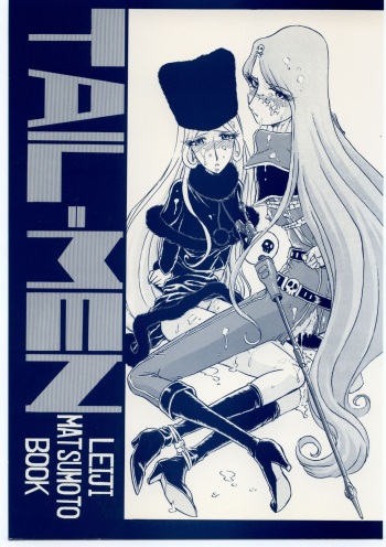 (C55) [RAT TAIL (Various)] TAIL-MEN LEIJI MATSUMOTO BOOK (Various) cover