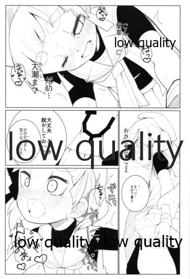 Okigae Ooshio Spec C page 10 full