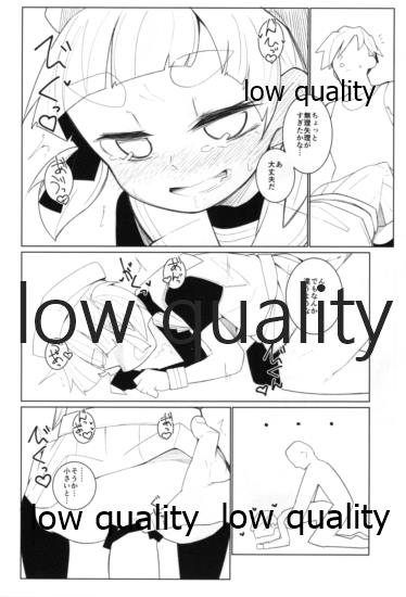 Okigae Ooshio Spec C page 11 full