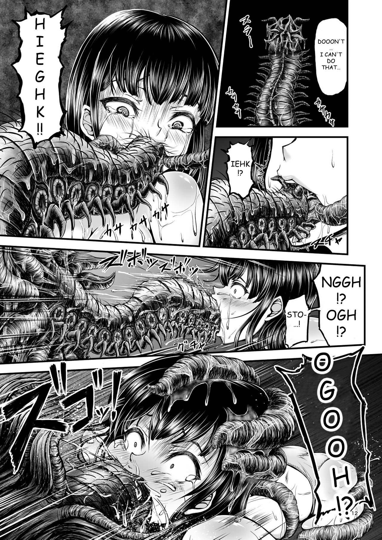 Igyou Seibutsu Zukan Michi no Kenkyuu Kikan Hen I | Illustrated Adulteration of Deformed Organisms: Unknown Research Institution, I page 11 full