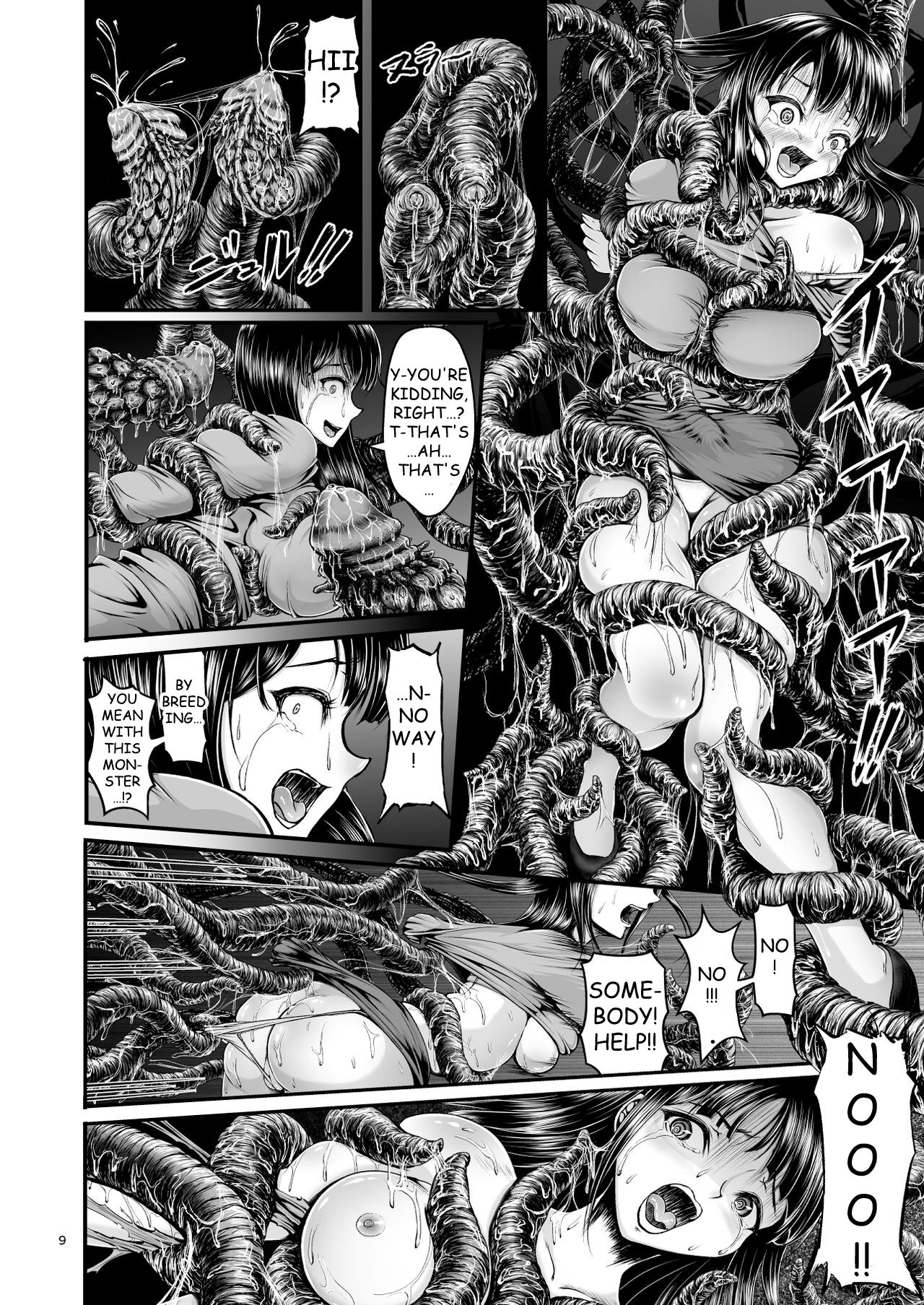 Igyou Seibutsu Zukan Michi no Kenkyuu Kikan Hen I | Illustrated Adulteration of Deformed Organisms: Unknown Research Institution, I page 8 full
