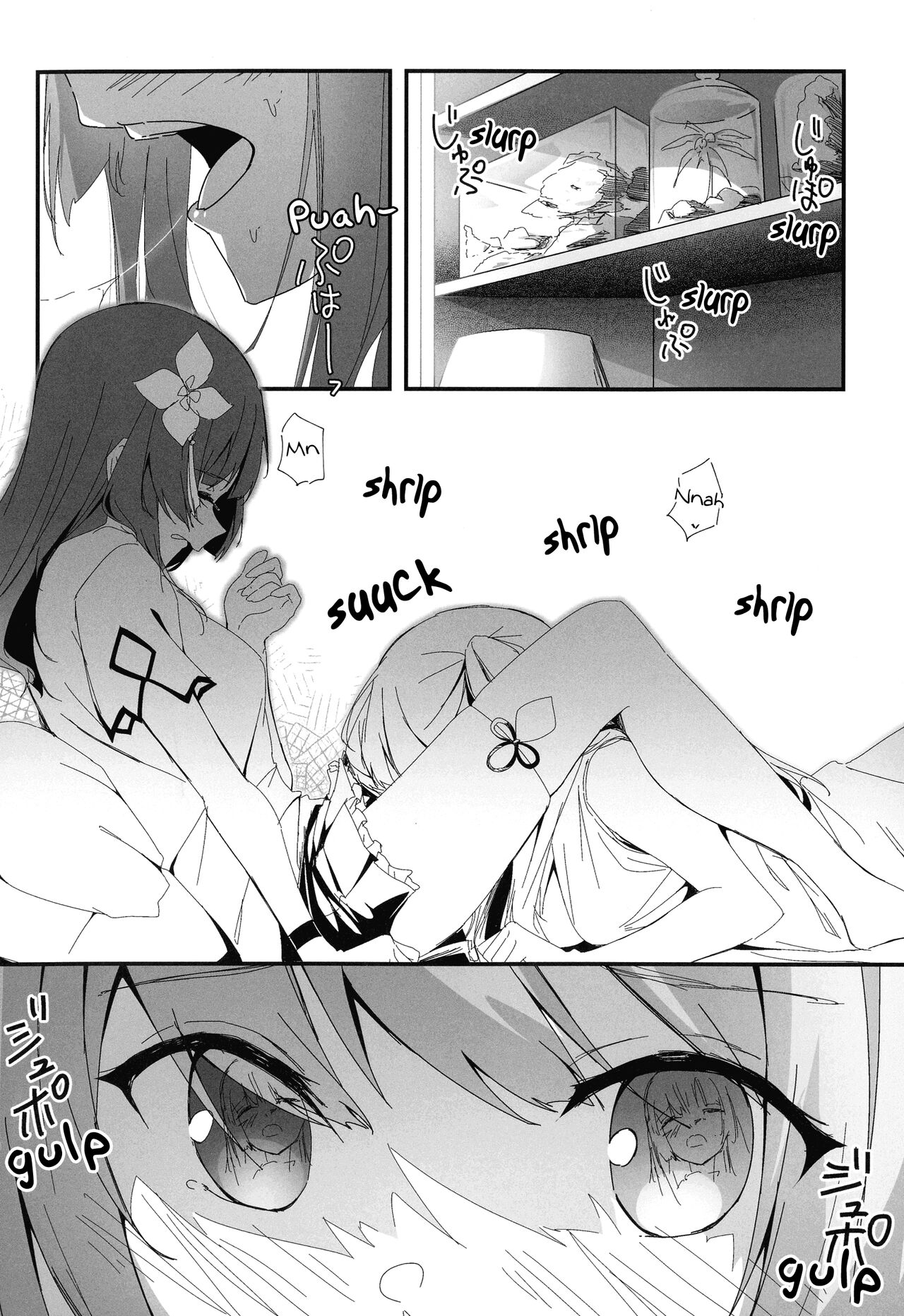 Nettaiya ni Goyoushin | Be Careful of Tropical Nights page 11 full