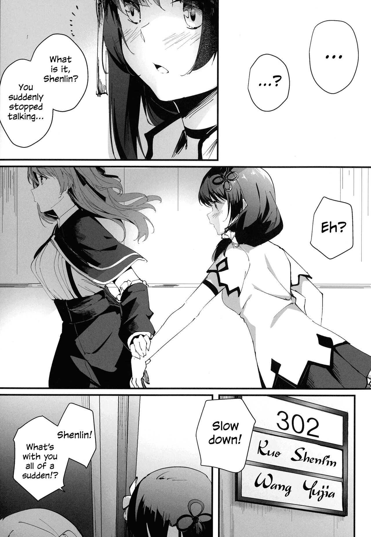 Nettaiya ni Goyoushin | Be Careful of Tropical Nights page 8 full