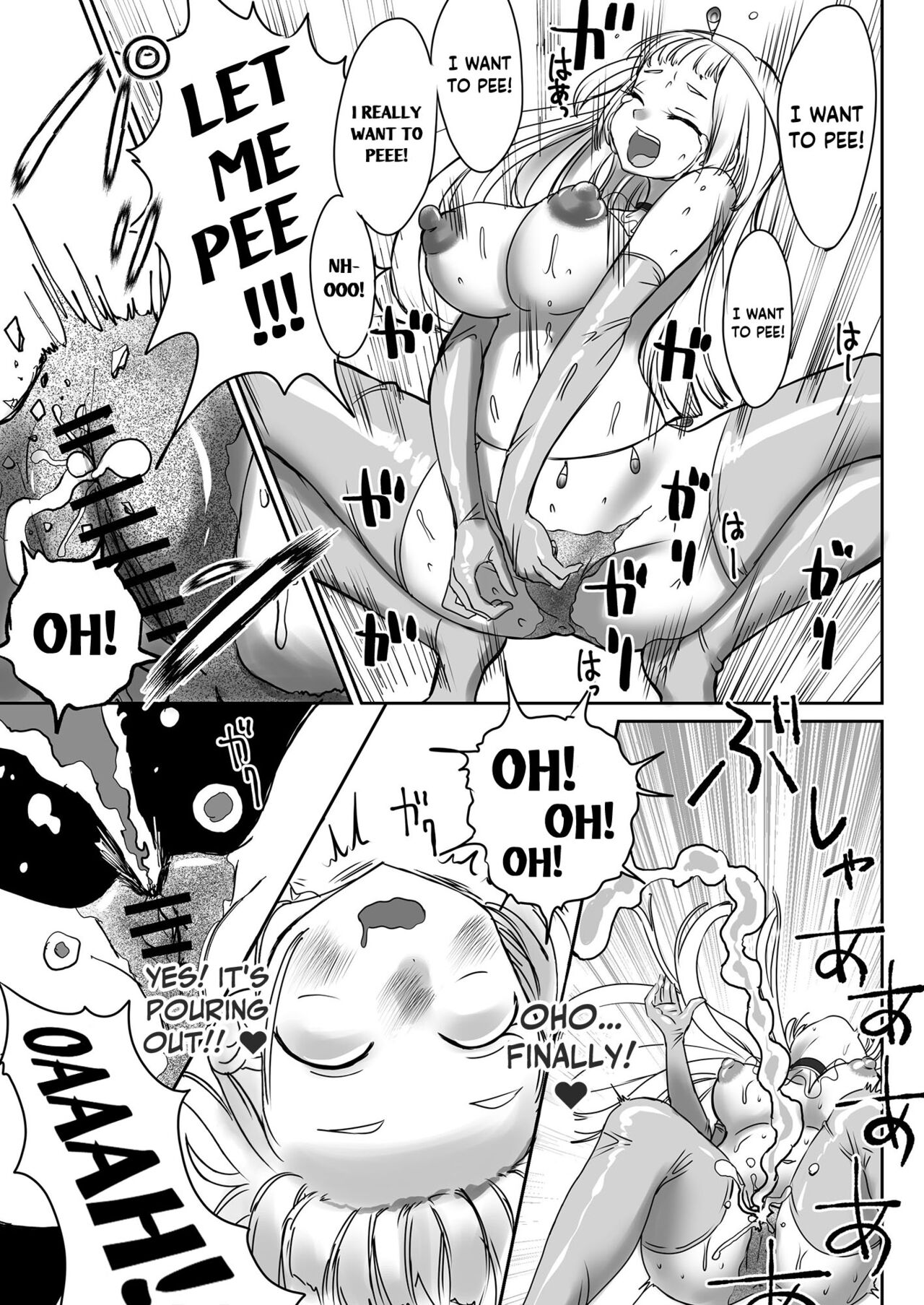 Miowaru made Derarenai Joutai Henka Doujin Eroge no Kaisou Heya | That Room of Reminiscence In Eroge Where You Can't Get Out Until You See Everything To The End page 12 full