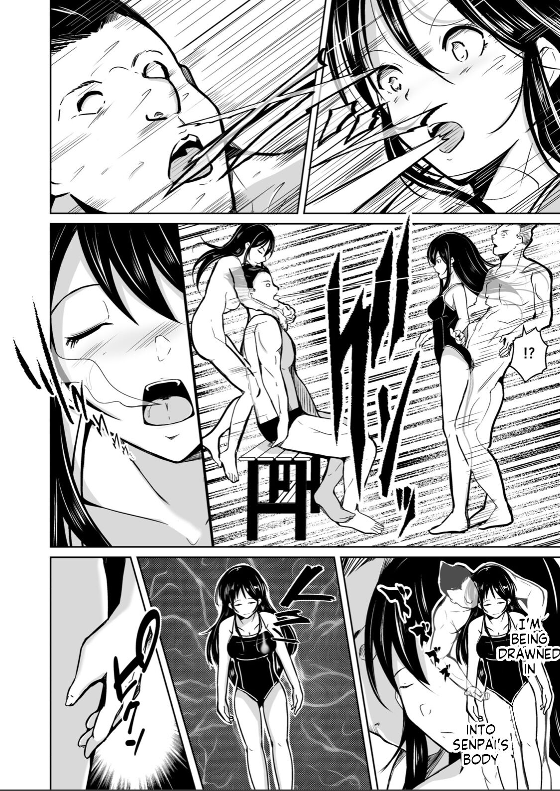 CHANGE ~Mou Modorenai, Modoritakunai~ page 12 full