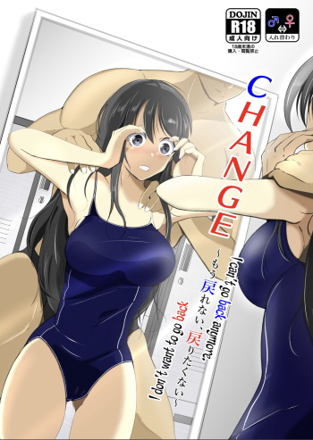 [Iwashita Shoten (Iwashita)] CHANGE ~Mou Modorenai, Modoritakunai~ [English] cover