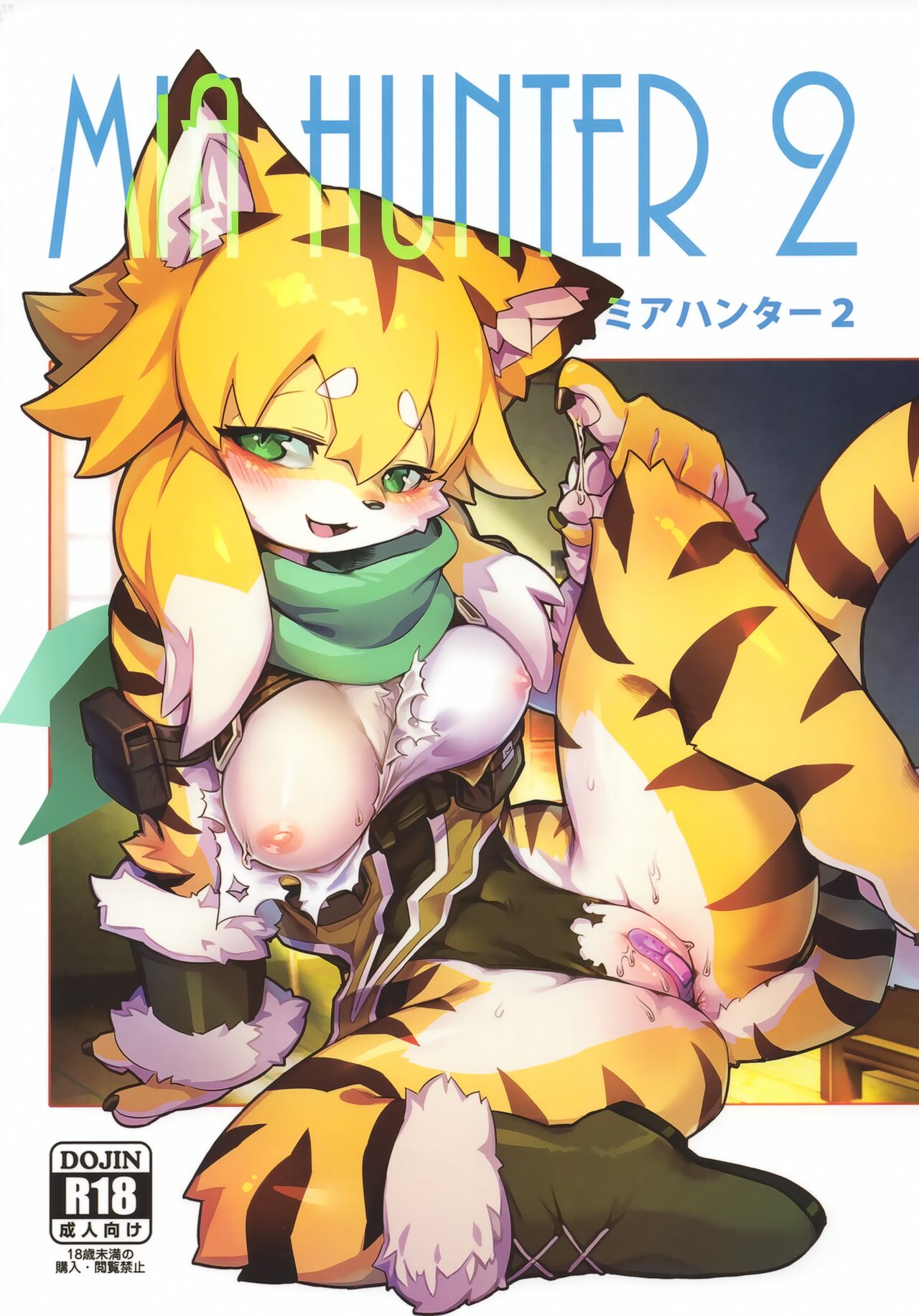 MIA HUNTER 2 page 1 full