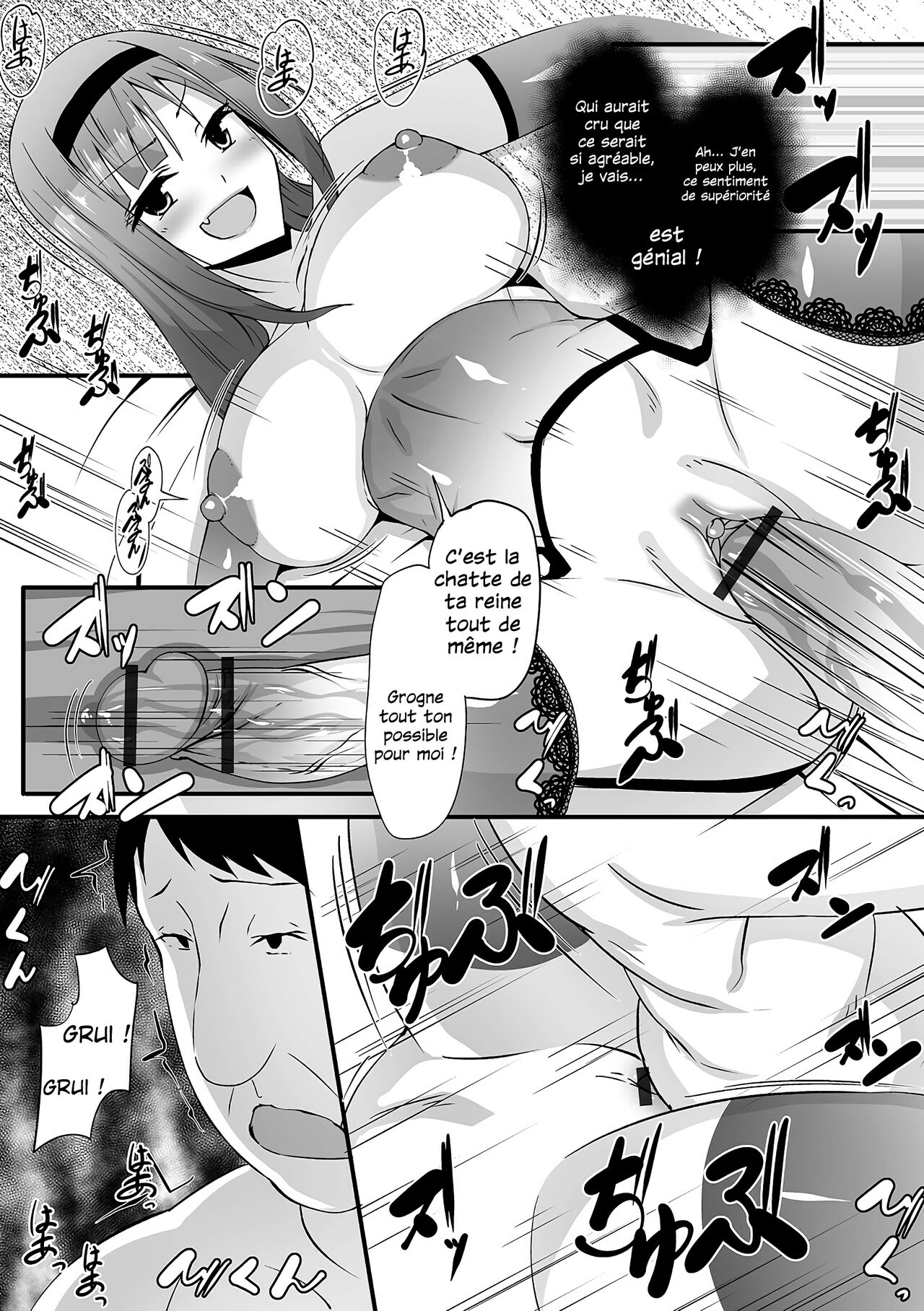 Boku ga Joou-sama ni Natta Wake - Why I became a queen page 11 full
