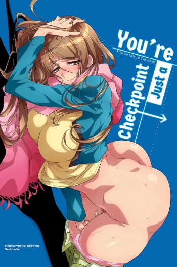 [Binbou Yusuri Express (Mochimako)] Kimi wa Tada no Tsuukaten | You're Just a Checkpoint [English] [Digital] cover