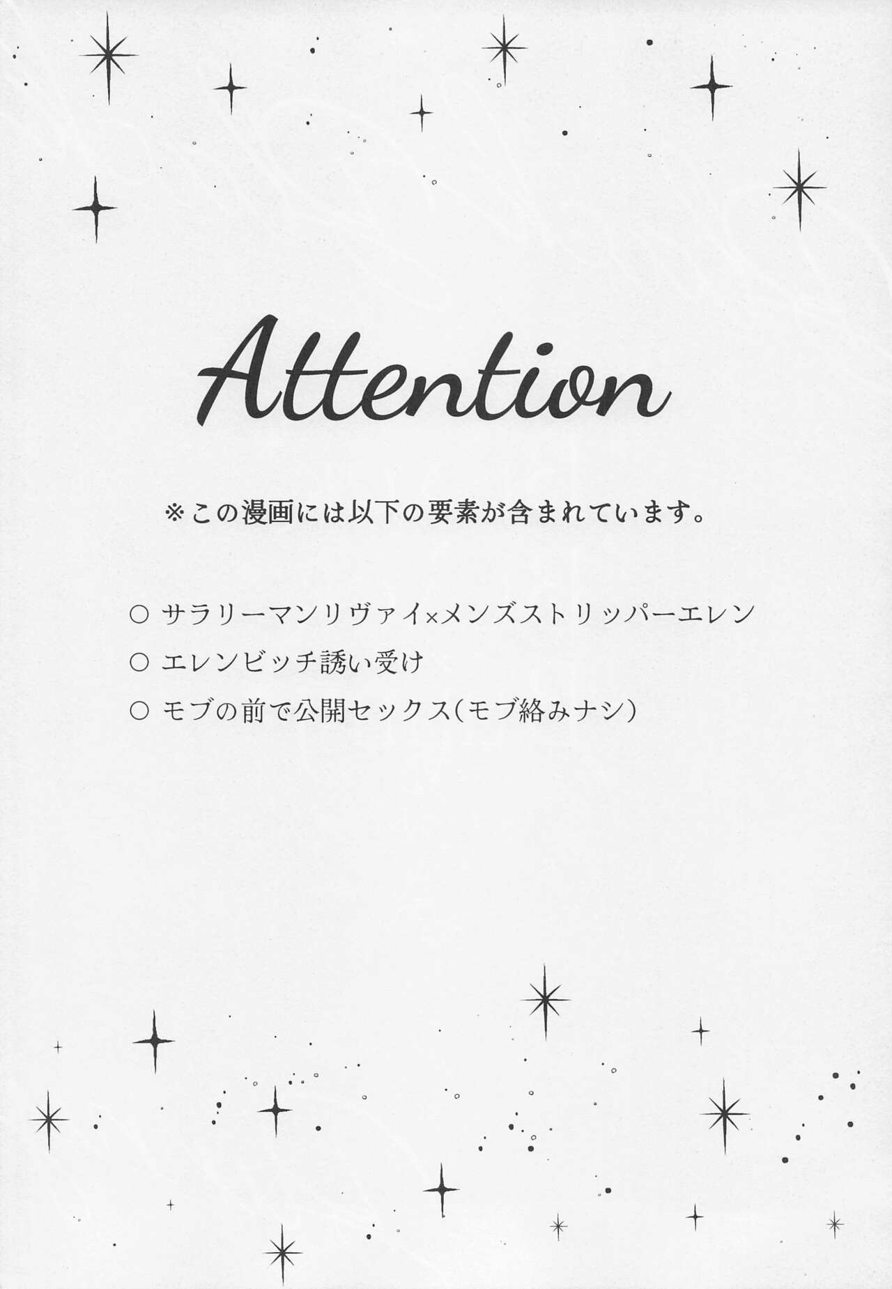 BLACKxBLACKxBUNNY page 3 full