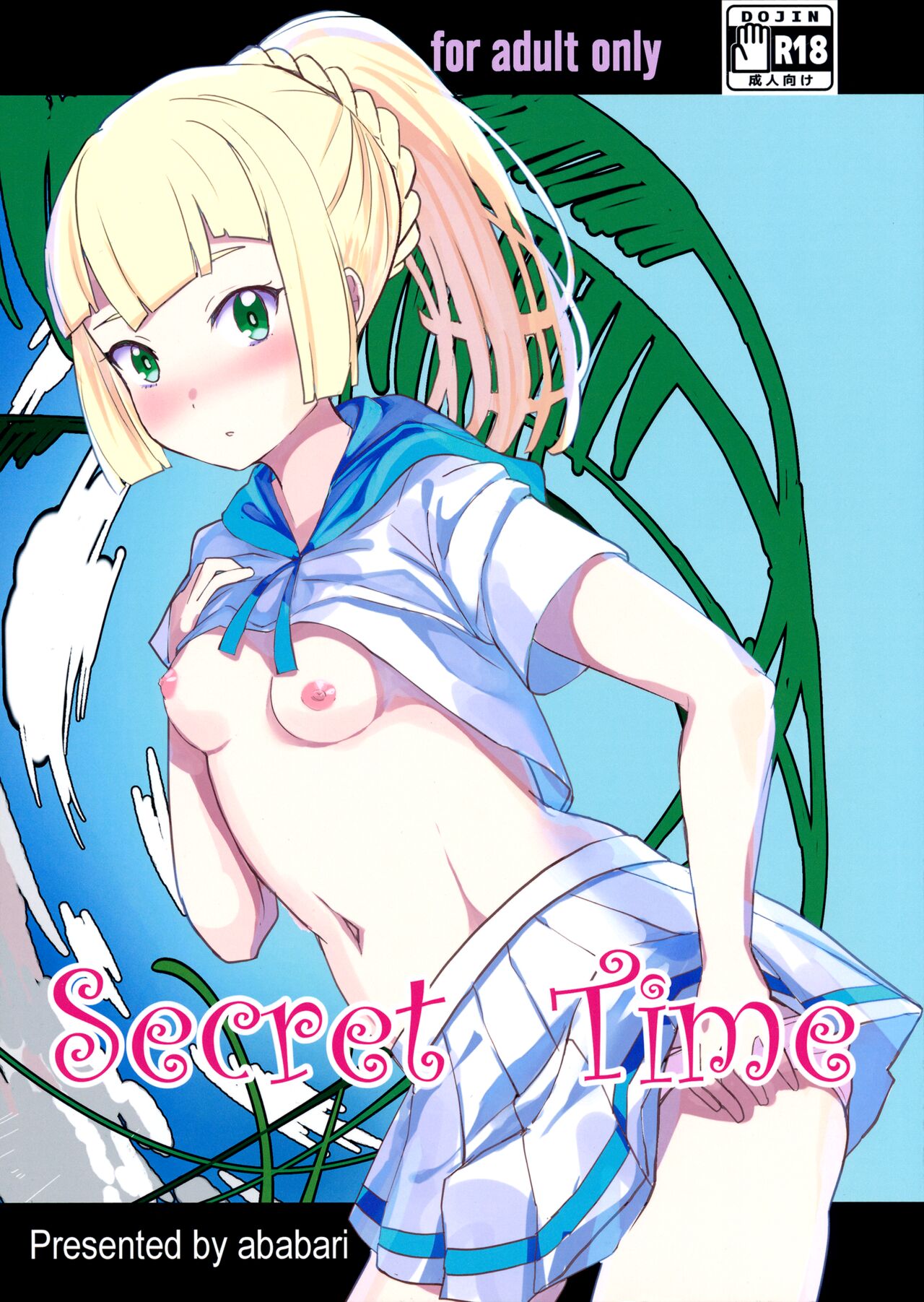 Secret Time page 1 full