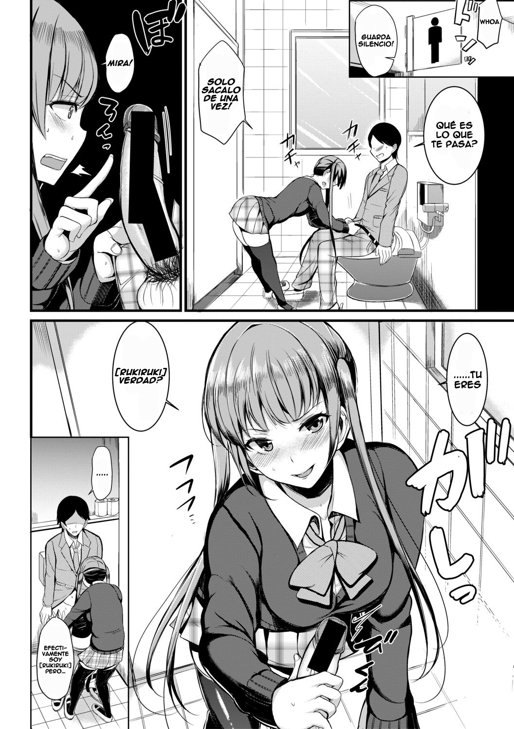 Tonari no tsuntsun tsuinte wa H etchina musume page 6 full