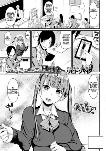 [Rihitozoire] Tonari no tsuntsun tsuinte wa H etchina musume (COMIC Shingeki 2019-10) [Spanish] [Leisure] cover