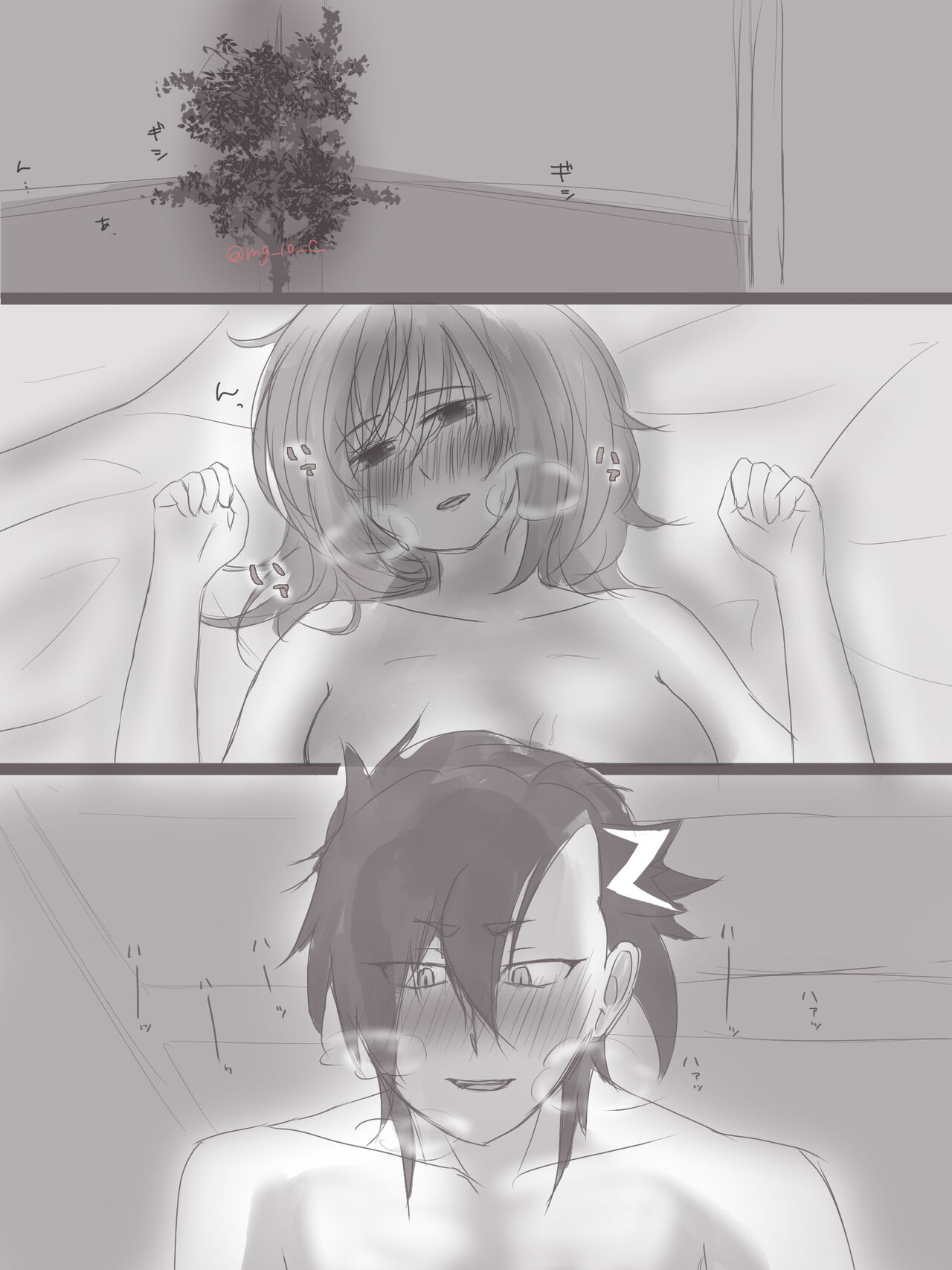 etchi na yatsu matome page 12 full