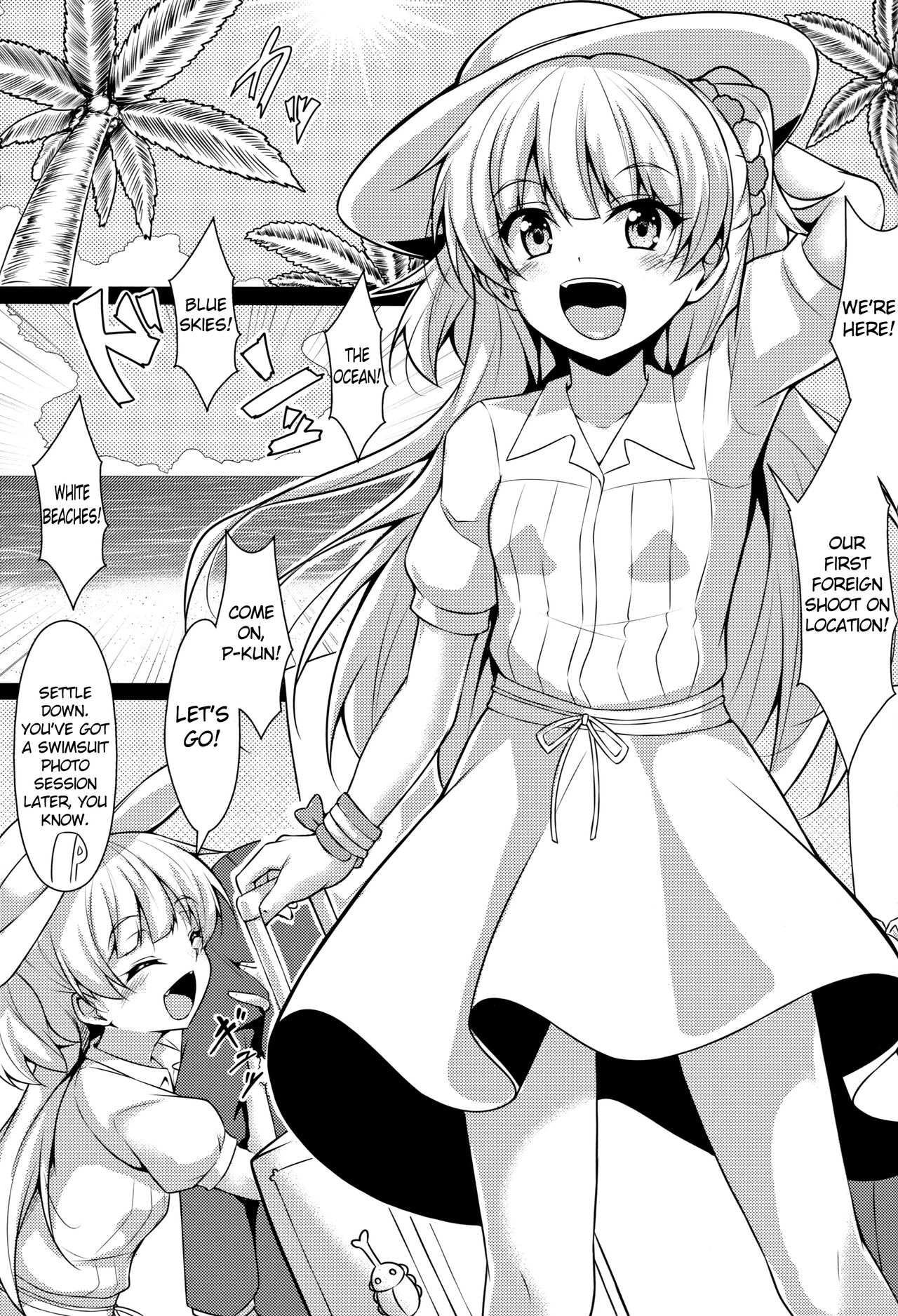 RIKAKAN page 2 full