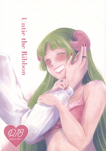 (Youkoso Akuma Gakkou e 4) [Endroll (Hachi)] Untie the Ribbon (Mairimashita! Iruma-kun) cover