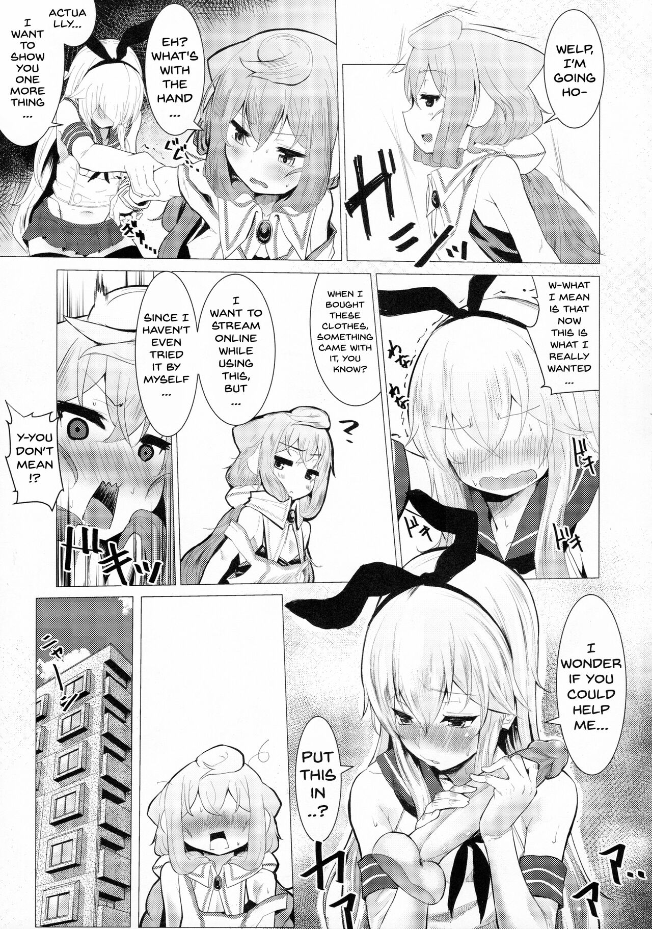 DokiDoki Mesuiki! Challenge!! page 7 full