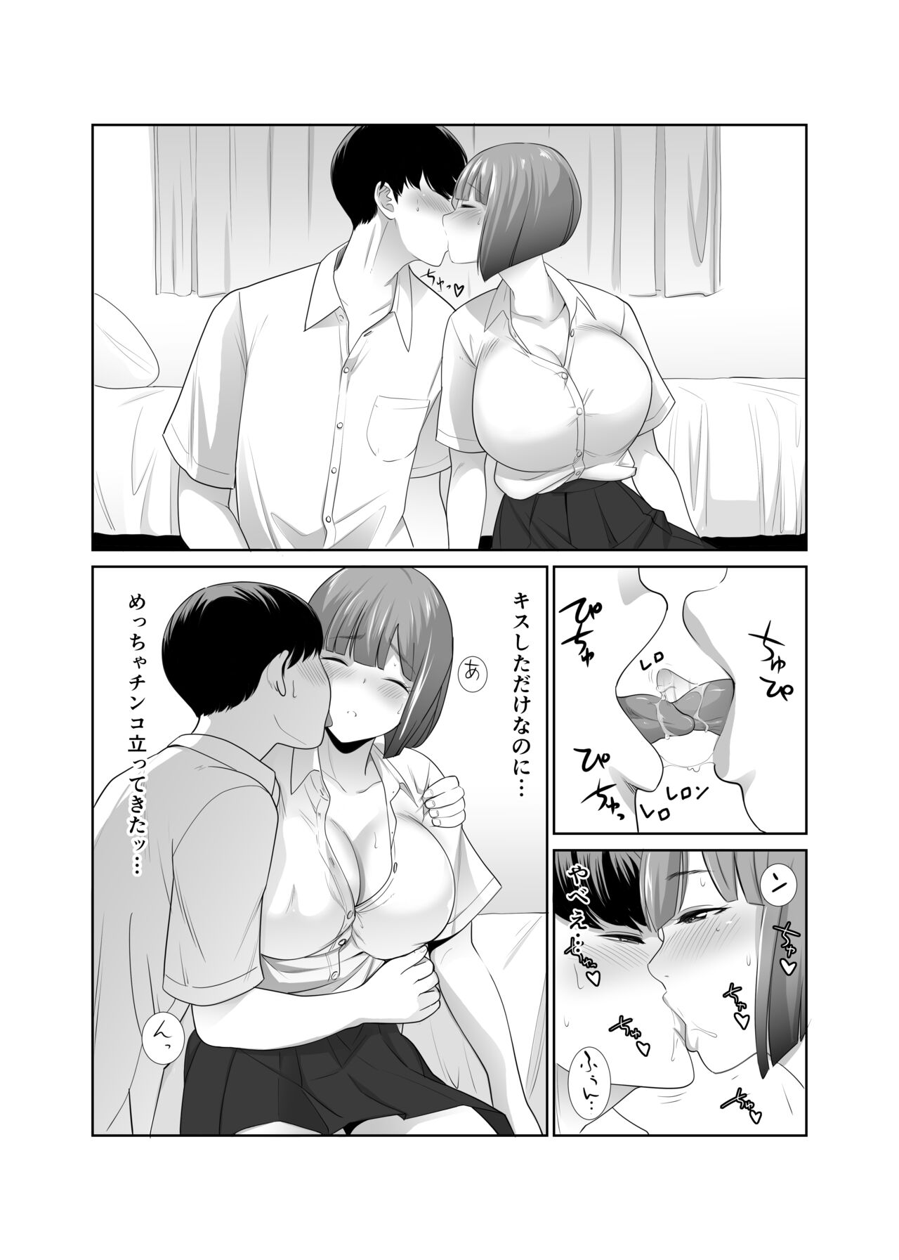 Osananajimi ga Kyonyuu ni Natte Modottekita Ken page 12 full