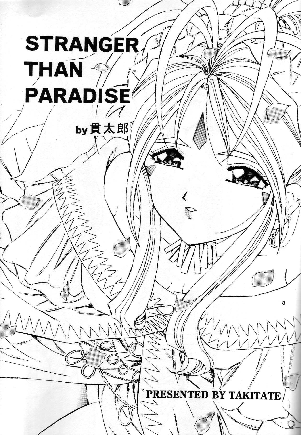 THAN PARA page 2 full