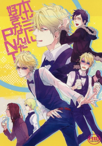 (SUPERKansai16) [Heart (Maya)] Hontou ni Suki nanda PNT | I Really Like These PNT (DURARARA!!) [English] [Jimothy] cover