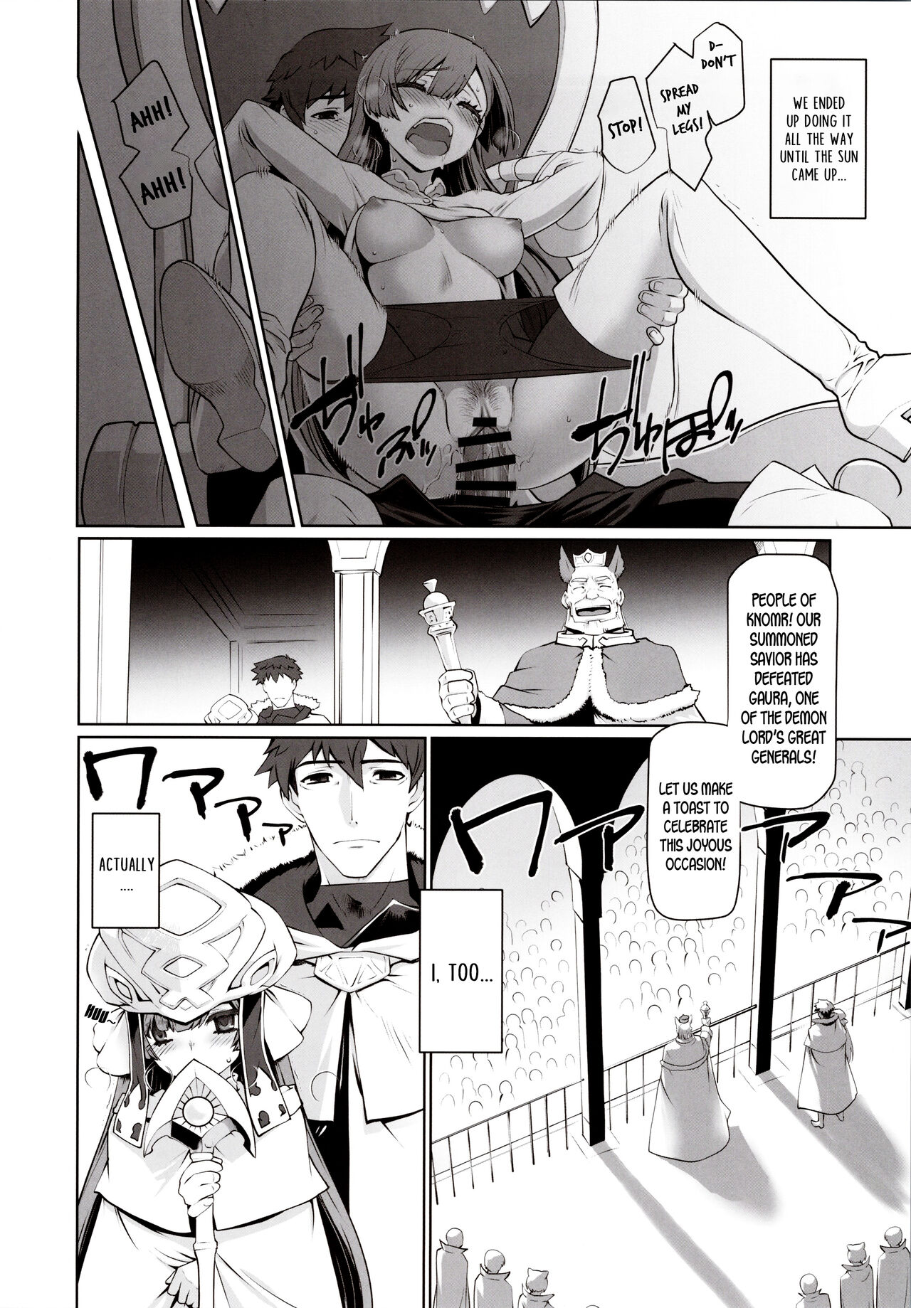 Isekai ni Tobasaretara Issho ni Kita Musume to Ishiki ga Irekawacchatte Naze ka Sono Musume ni Natsukarete Shimaimashita page 9 full
