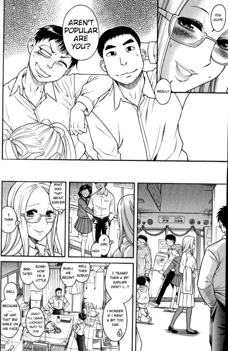 There isn't a girl inside page 10 full