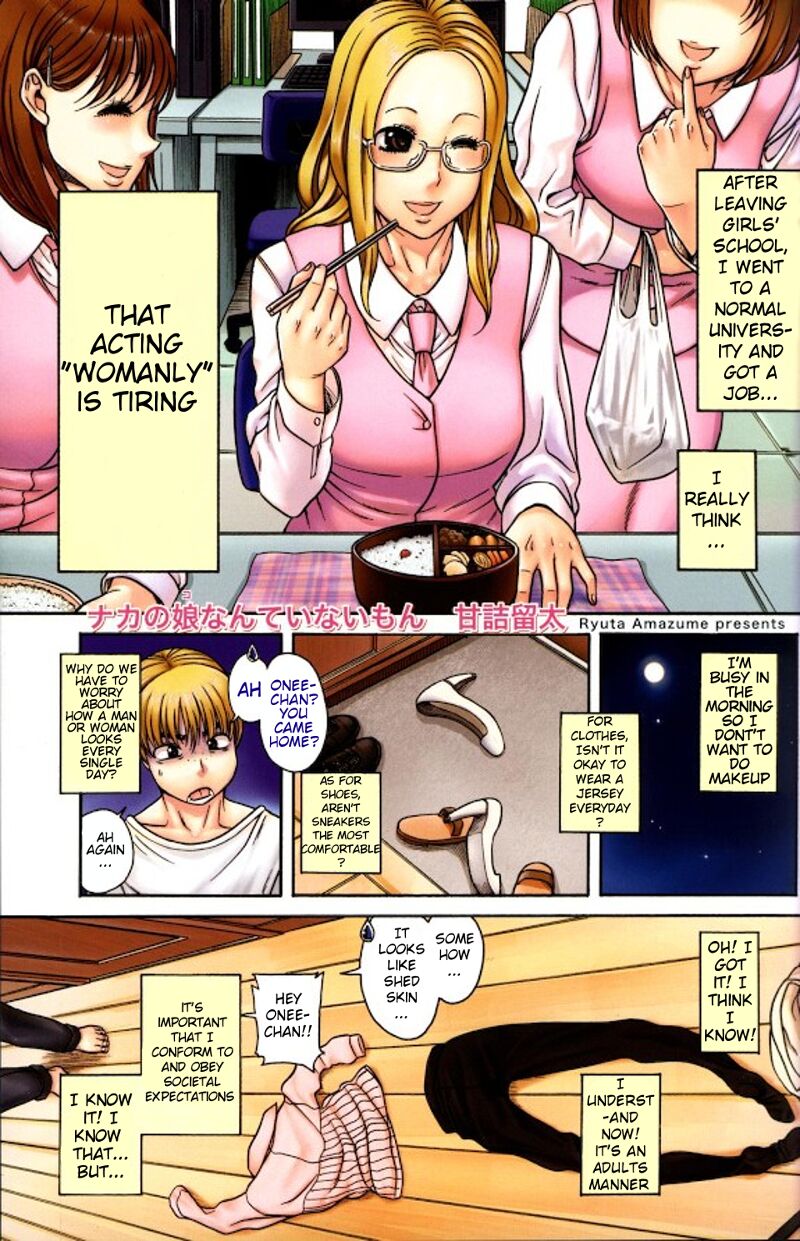 There isn't a girl inside page 2 full