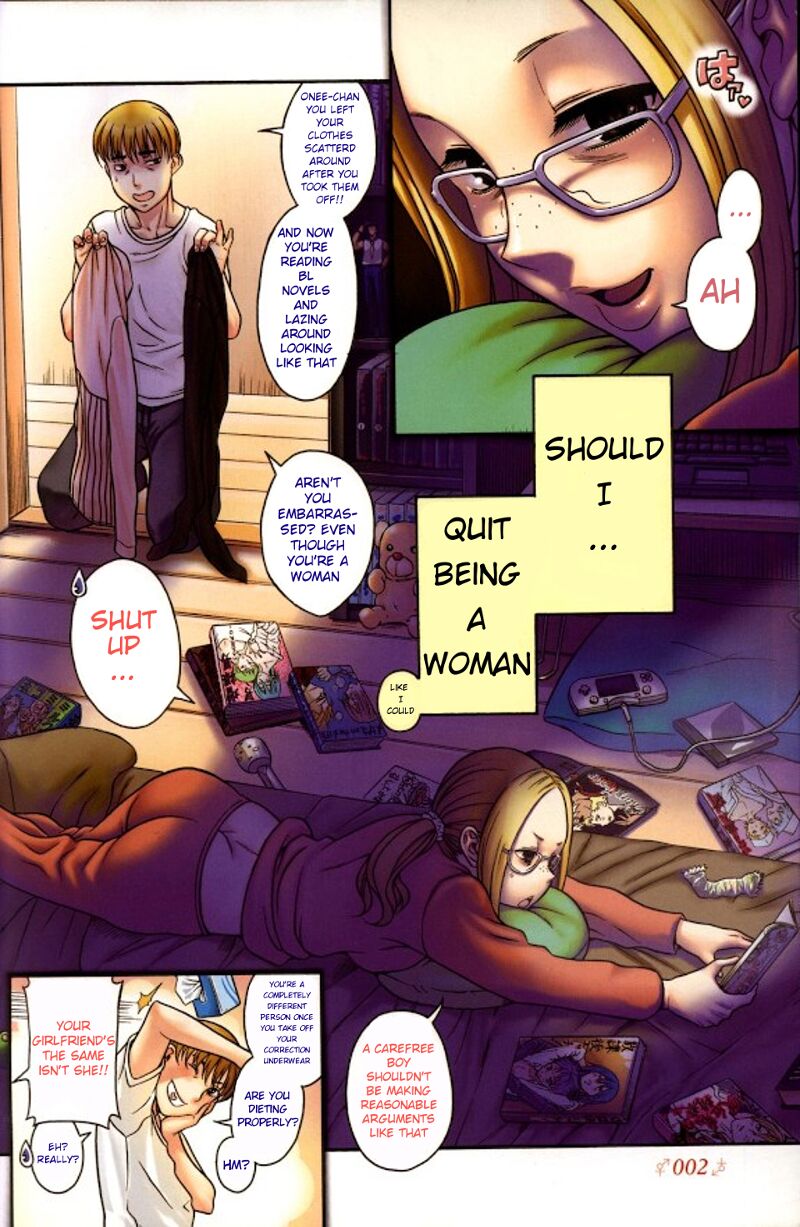 There isn't a girl inside page 3 full