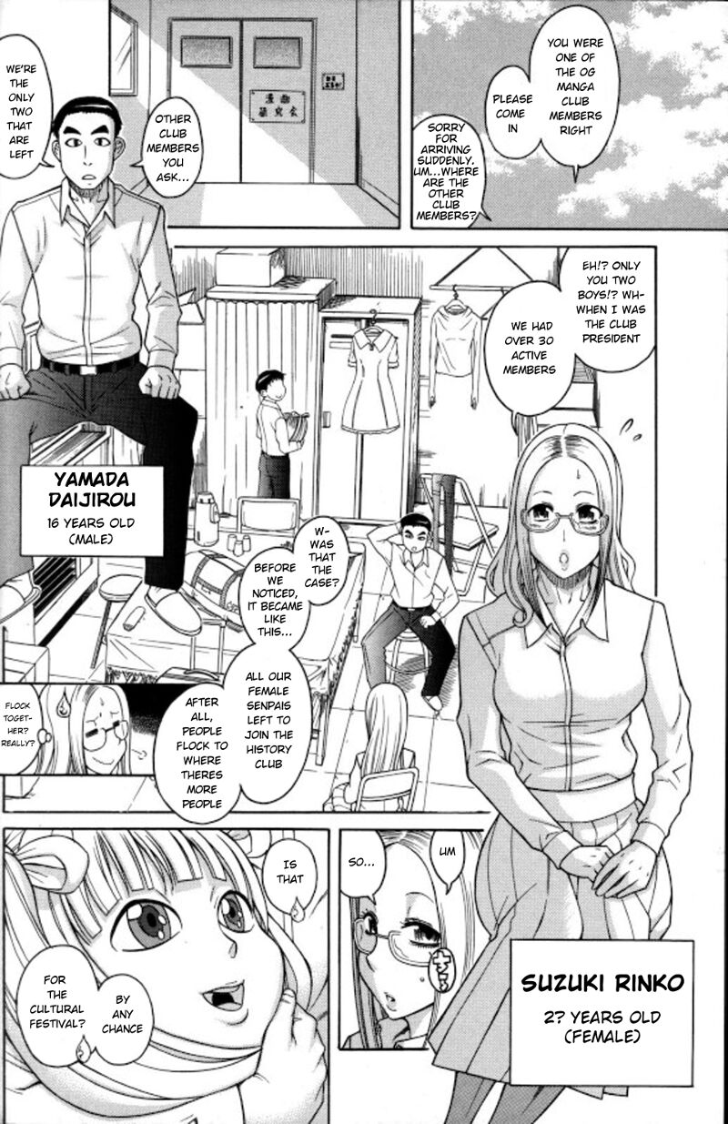 There isn't a girl inside page 6 full