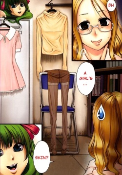 There isn't a girl inside