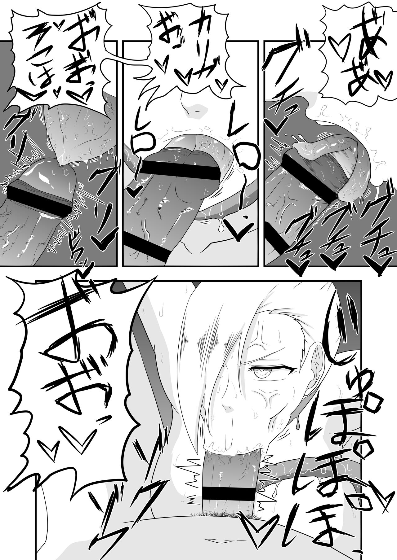 A story about a bullish fighter who is deprived of his body by tentacle demons and wizards and falls into pleasure page 12 full