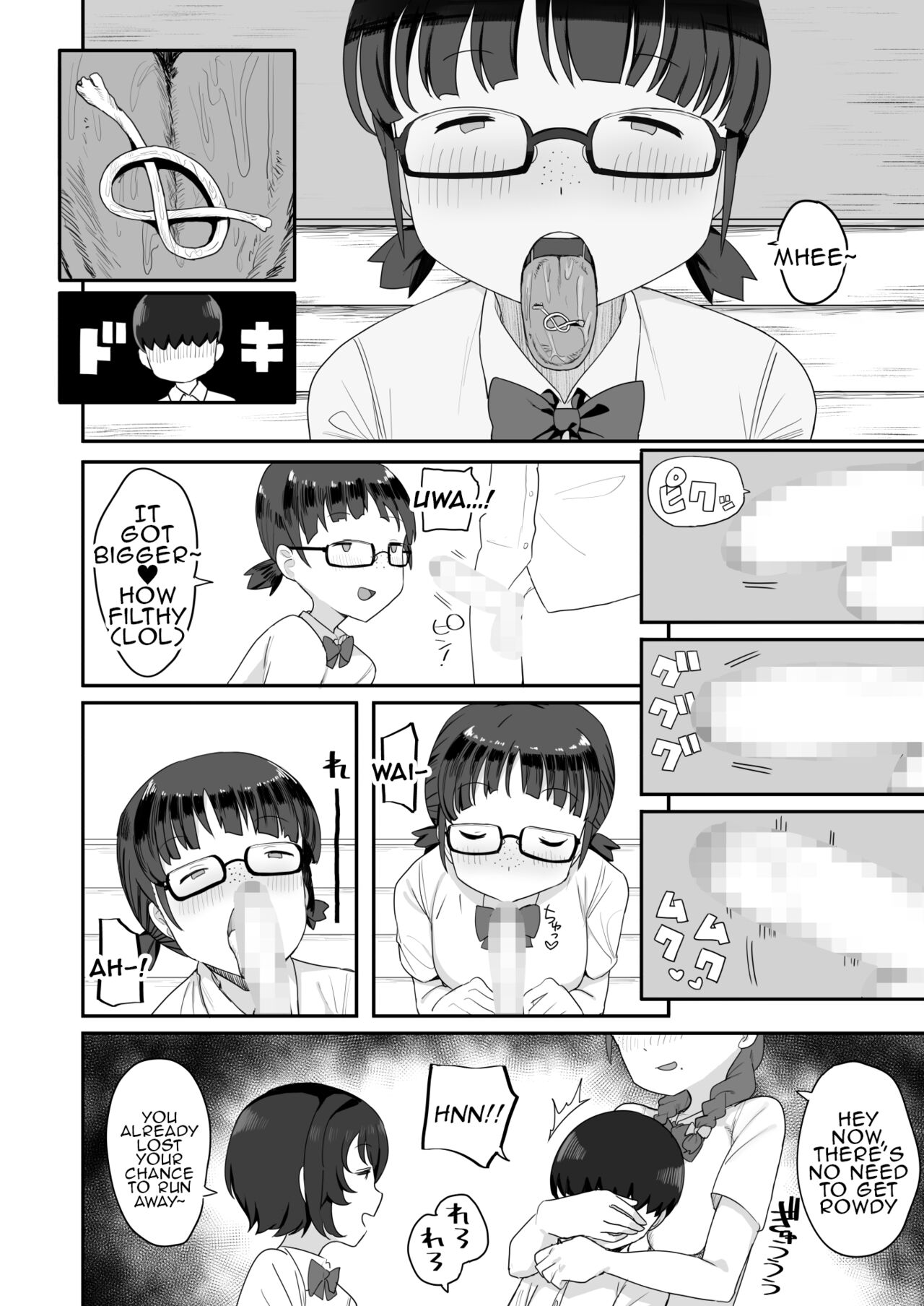 Jimi na Classmate Sannin ni Osowarete Shiboritsukusareru | I Was Attacked By Three Of My Plain Looking Classmates! page 7 full