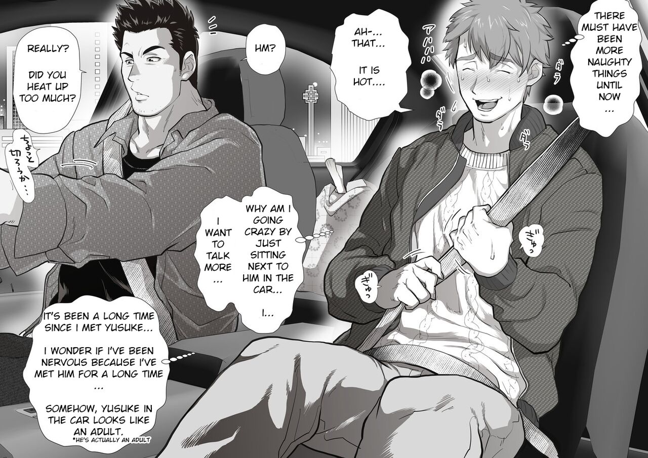Friend’s dad Chapter 5 page 11 full