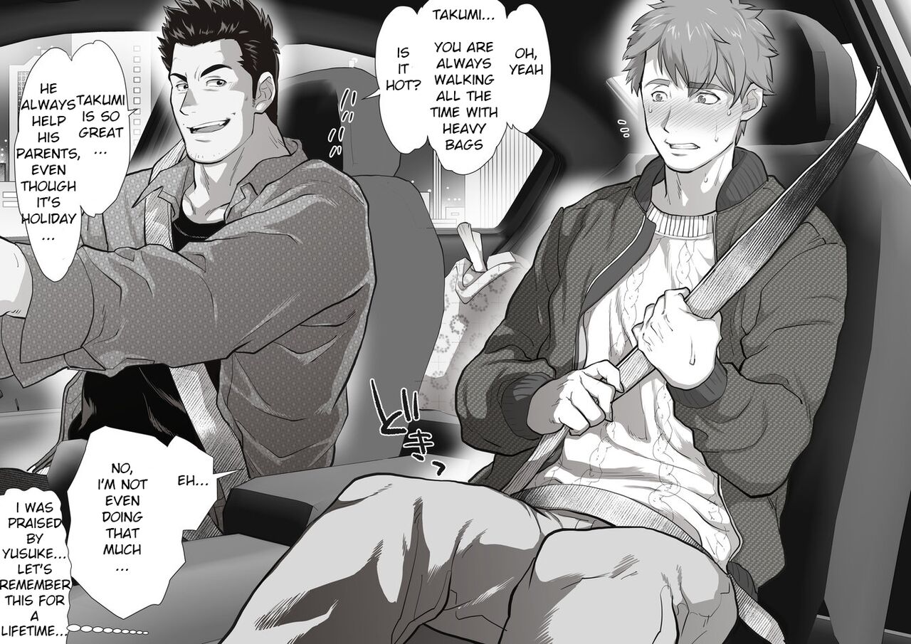 Friend’s dad Chapter 5 page 12 full