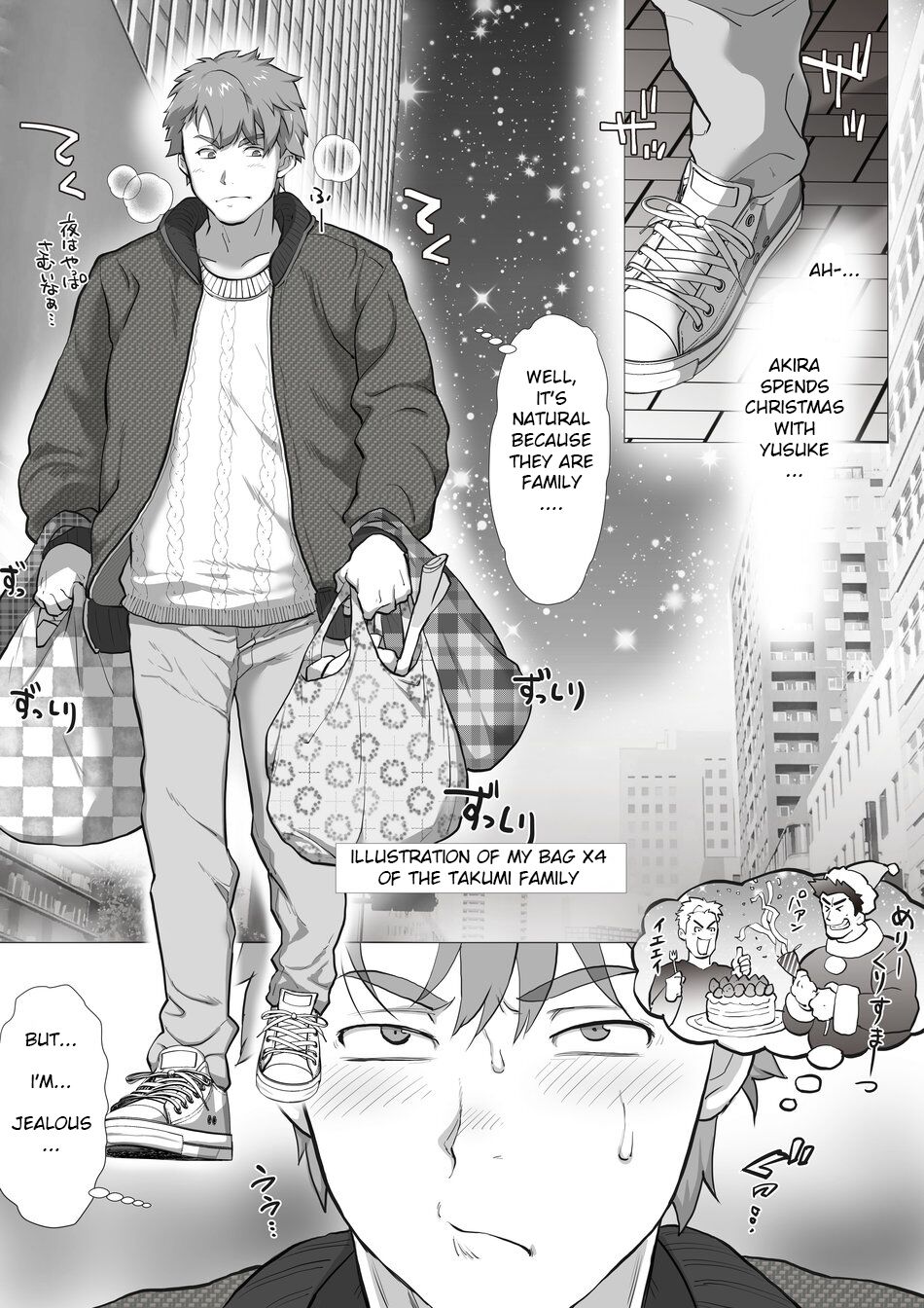Friend’s dad Chapter 5 page 2 full