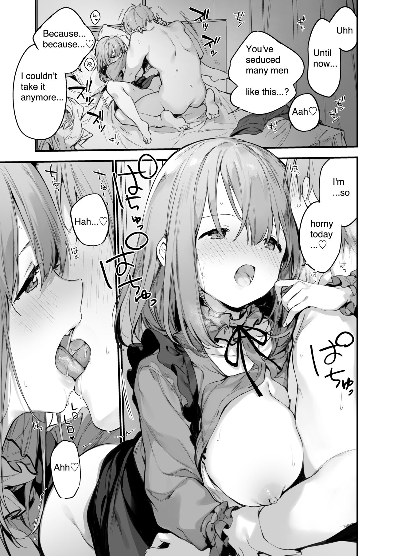 Manga#Game to Kanojo page 11 full
