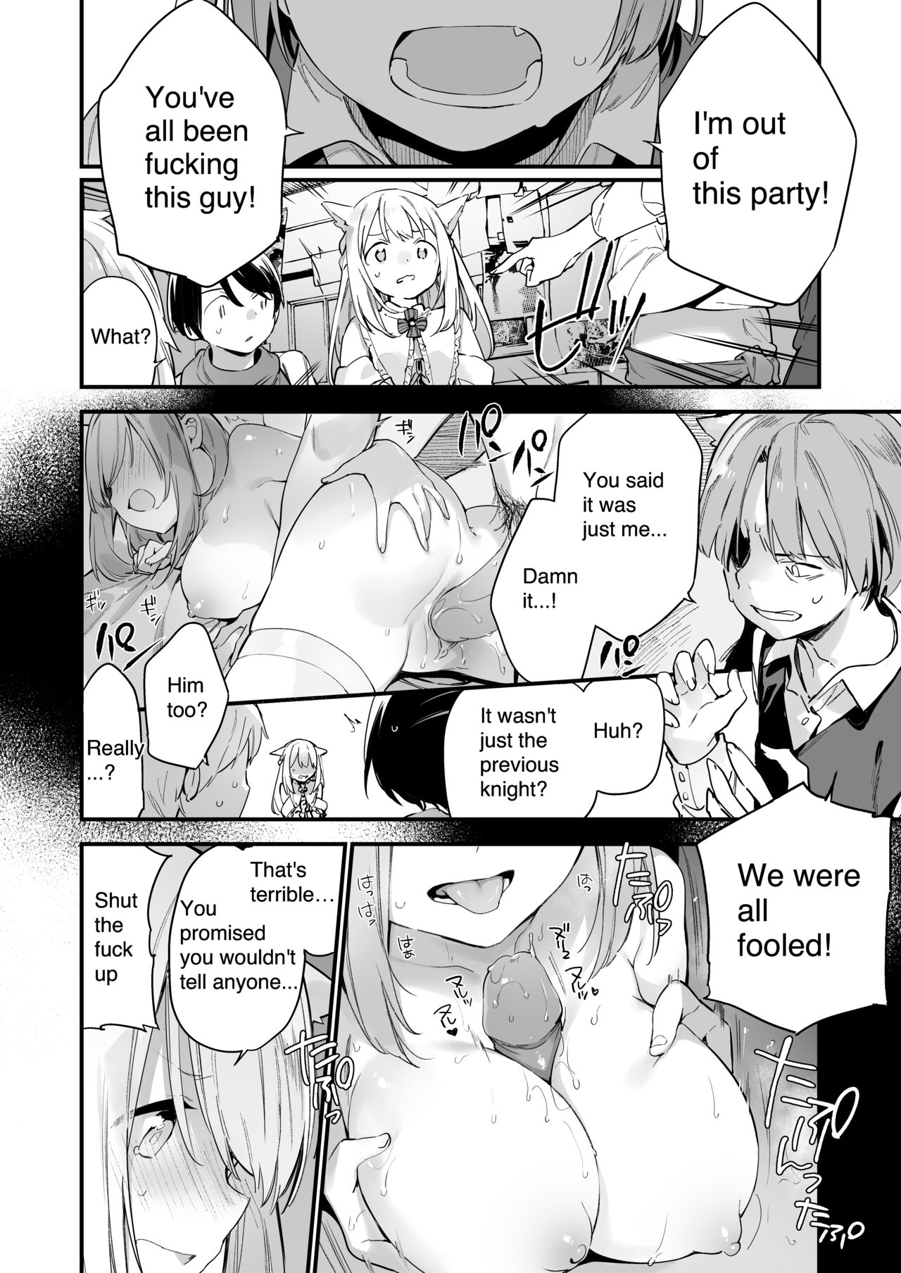Manga#Game to Kanojo page 6 full