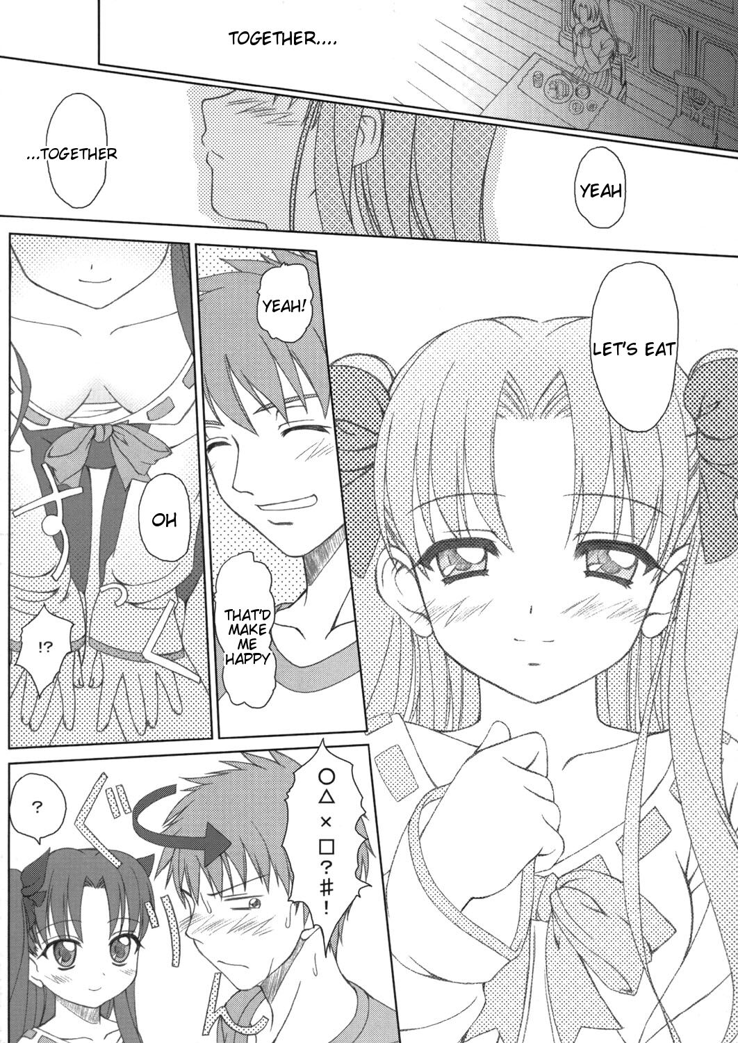 FRAGMENT Tiny Feather page 11 full