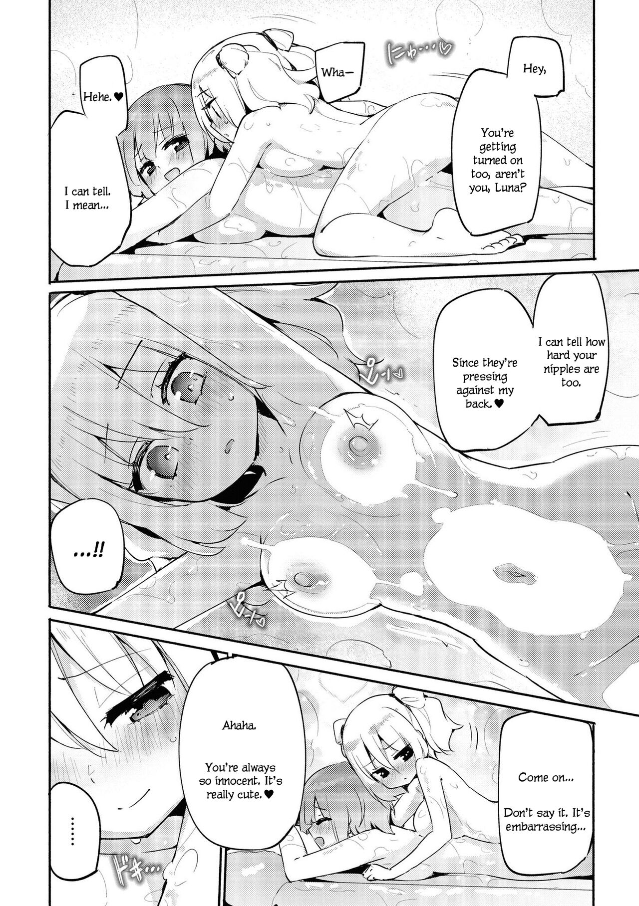 Anata no Tame no Premium | Premium For You page 11 full