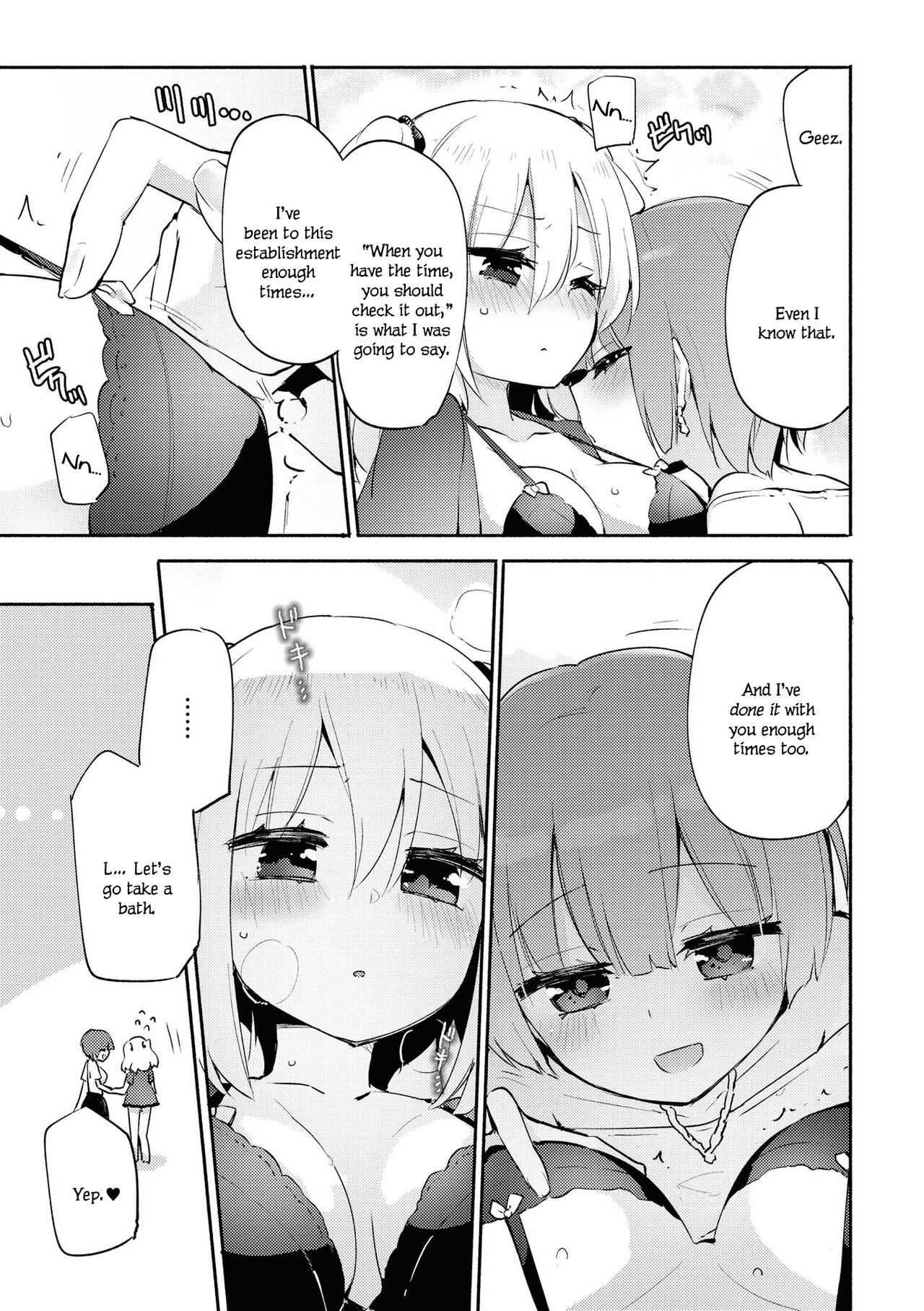 Anata no Tame no Premium | Premium For You page 6 full