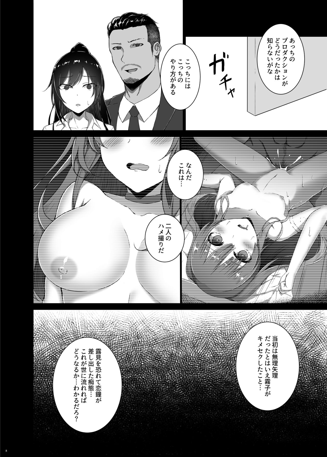 Vi page 10 full